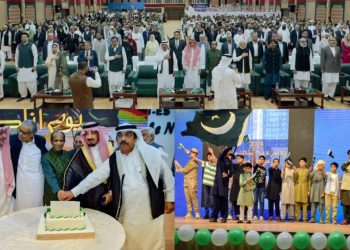 مراسم رفع العلم احتفالاً بالذكرى الـ78 لاستقلال باكستان في جدة