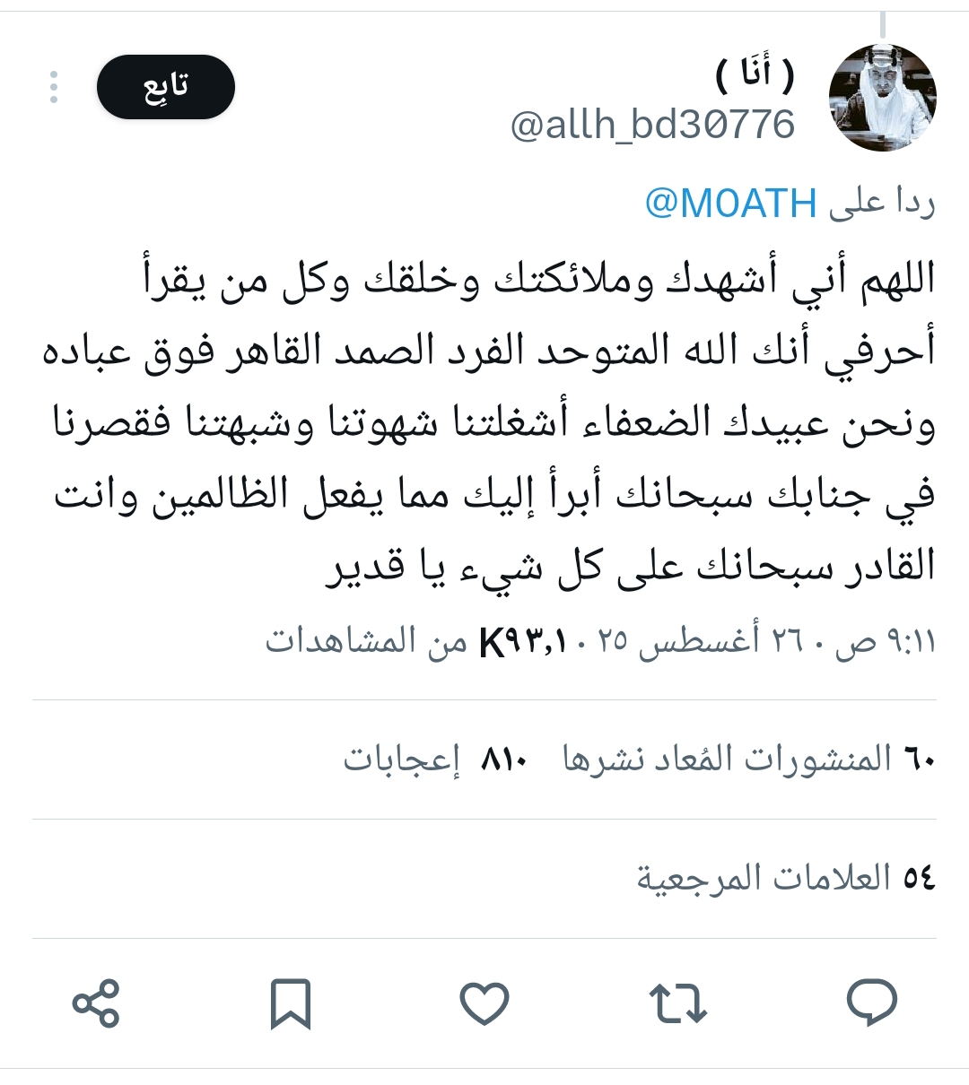تفاعل السعودية - مرشحة الكونجرس المتطرفة فالنتينا جوميز تثير غضب كبير بعد حرق القرآن وإعلانها العداء للإسلام