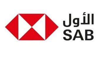 البنك السعودي الأول يعلن عن طرح محتمل لسندات خضراء من الشريحة الثانية بالدولار