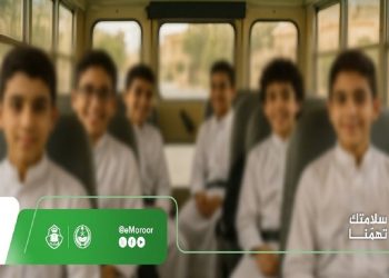 تحذيرات عاجلة وتعليمات مهمة من المرور لحماية الطلاب داخل الحافلات المدرسية