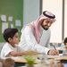 التعليم في قلب رؤية 2030.. تحوّلاً شاملاً في تحديث المناهج وتعزيز المهارات