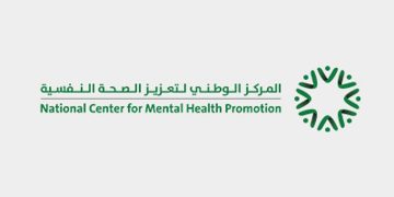 “الصحة النفسية” تُصدر دليلين لتعزيز الوعي النفسي في البيئة المدرسية