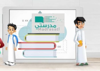 تحديث جوهري على منصة مدرستي.. تسجيل مباشر عبر “نظام نور” دون الحاجة لتطبيق “توكلنا”