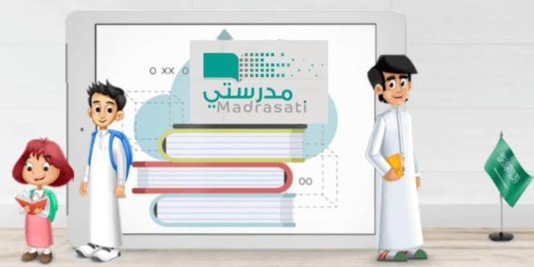تحديث جوهري على منصة مدرستي.. تسجيل مباشر عبر “نظام نور” دون الحاجة لتطبيق “توكلنا”