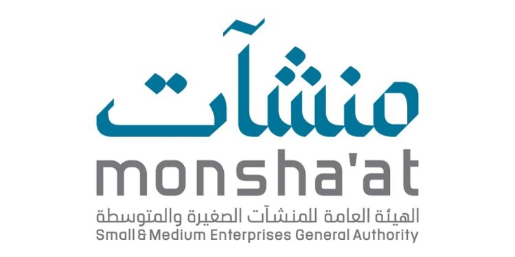 منشآت تنظّم جولة الامتياز التجاري في مكة لتعزيز فرص الاستثمار وتحقيق مستهدفات رؤية 2030