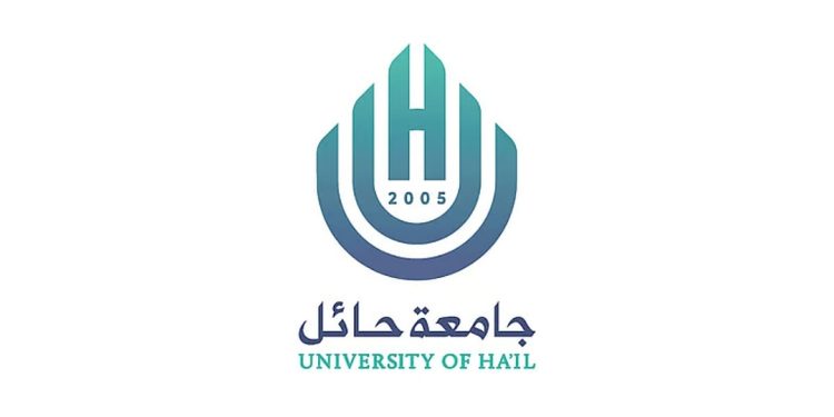 جامعة حائل تتيح للطلاب فرصة تعديل التخصص للعام الجامعي 1447هـ – 2025