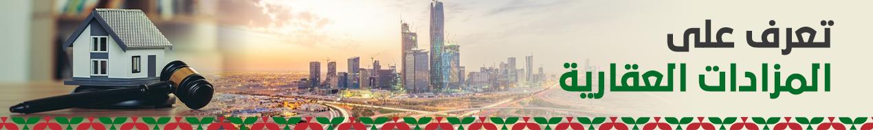 تفاعل السعودية - تفاعل السعودية