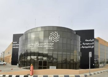 برامج دبلوم عن بُعد مقدمة من الكلية التطبيقية بالجامعة السعودية الإلكترونية.. الشروط ورابط التسجيل