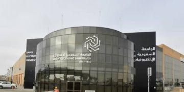 برامج دبلوم عن بُعد مقدمة من الكلية التطبيقية بالجامعة السعودية الإلكترونية.. الشروط ورابط التسجيل
