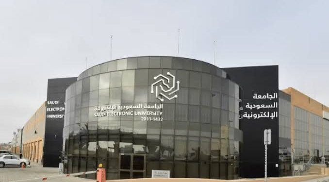 برامج دبلوم عن بُعد مقدمة من الكلية التطبيقية بالجامعة السعودية الإلكترونية.. الشروط ورابط التسجيل