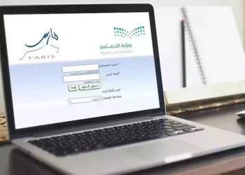 “نظام فارس 1447”… نقلة نوعية في التعليم السعودي والتحول الرقمي