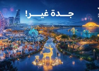 تسوق وترفيه في جدة 2025.. أجواء ساحرة وتجارب عالمية