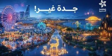 تسوق وترفيه في جدة 2025.. أجواء ساحرة وتجارب عالمية