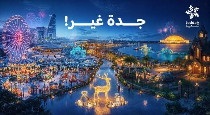 تسوق وترفيه في جدة 2025.. أجواء ساحرة وتجارب عالمية