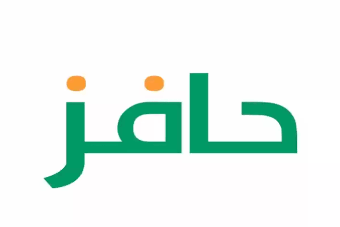 تفاعل السعودية - دعم مالي وتأهيل مهني.. شروط الاستمرار في برنامج حافز للعاطلين