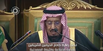 مؤتمر التعدين الدولي الخامس – الرياض 13–15 يناير 2026