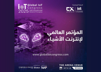 المؤتمر العالمي لإنترنت الأشياء 2025