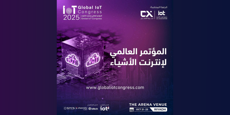 المؤتمر العالمي لإنترنت الأشياء 2025