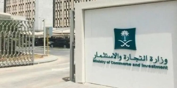 “التجارة” تكشف حملات صيانة مخفية لمعالجة عيوب مصنعية دون تسجيلها رسميًا