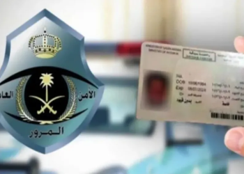 تجديد الرخصة في السعودية