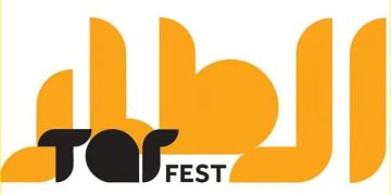 هيئة الموسيقى تطلق “مهرجان الطار” احتفاءً بالموروث الموسيقي السعودي