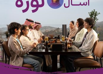 اكتشف عروض الصيف مع “نورة”: المرشدة الذكية للسياحة السعودية