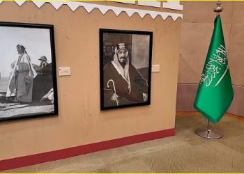 اليوم الوطني السعودي الـ95