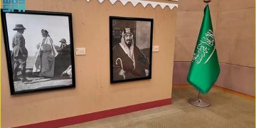 اليوم الوطني السعودي الـ95