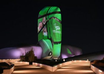 اليوم الوطني السعودي