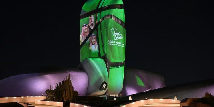 اليوم الوطني السعودي