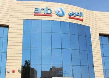 البنك العربي الوطني