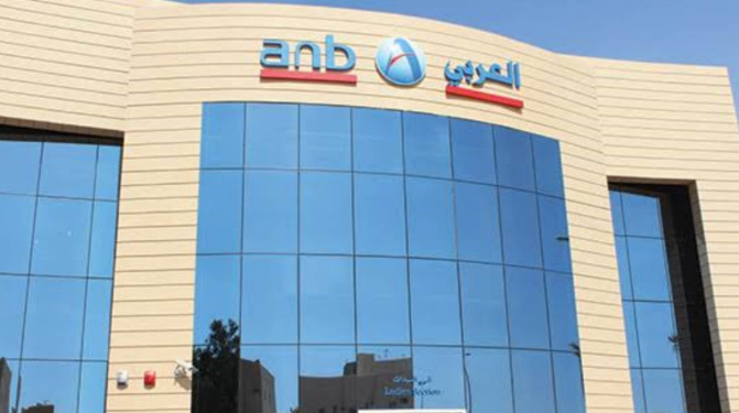 البنك العربي الوطني