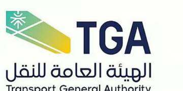 الهيئة العامة للنقل