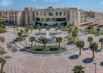 جامعة الإمام عبدالرحمن