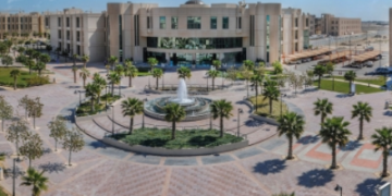 جامعة الإمام عبدالرحمن