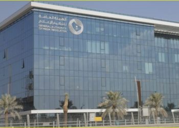 الهيئة العامة لتنظيم الإعلام