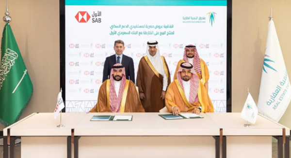 اتفاقية جديدة بين صندوق التنمية العقارية والبنك الأول بتمويل تنافسي لمستفيدي الوحدات تحت الإنشاء