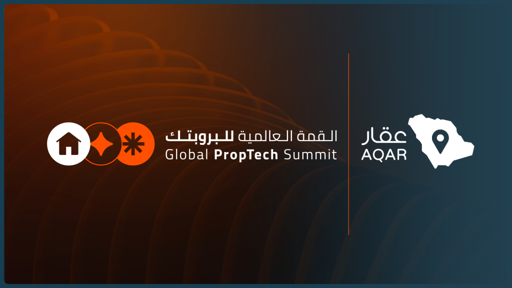القمة العالمية للبروبتيك