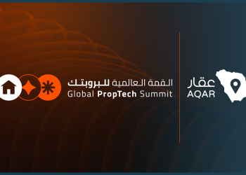 القمة العالمية للبروبتيك