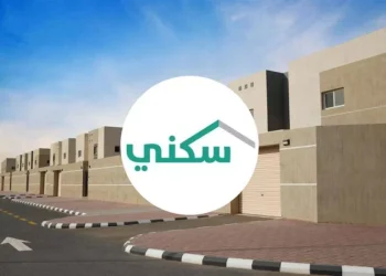 برنامج سكني