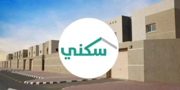 برنامج سكني