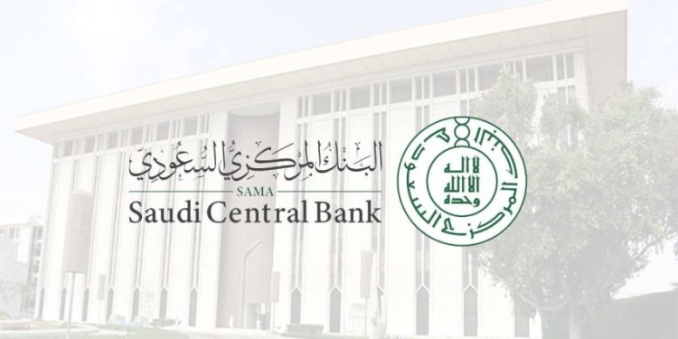 القروض العقارية في السعودية تسجل نموًا 15% لتتجاوز 932 مليار ريال بالربع الثاني 2025