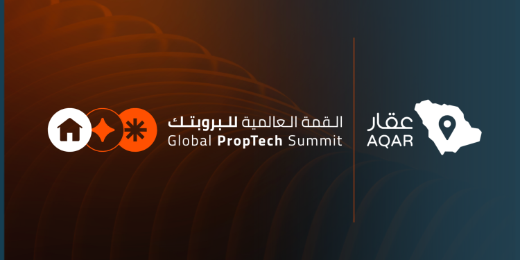 القمة العالمية للبروبتيك