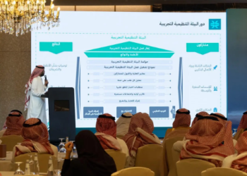 الهيئة العامة للعقار تدشن البيئة التنظيمية التجريبية لدعم الابتكار العقاري