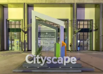 حصاد سيتي سكيب 2025