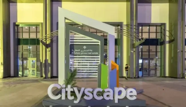 حصاد سيتي سكيب 2025