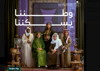 وزارة البلديات والإسكان تزين مدن المملكة للاحتفاء باليوم الوطني 95 تحت شعار "عزنا بطبعنا"