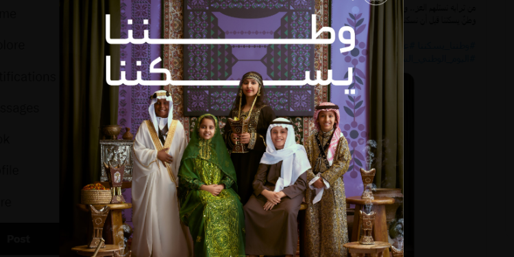 وزارة البلديات والإسكان تزين مدن المملكة للاحتفاء باليوم الوطني 95 تحت شعار "عزنا بطبعنا"