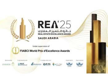 جائزة التميز العقاري 2025