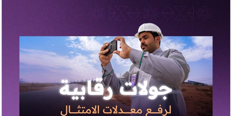 مركز مشاريع البنية التحتية يرصد أكثر من 4 آلاف مخالفة في الرياض خلال شهر واحد